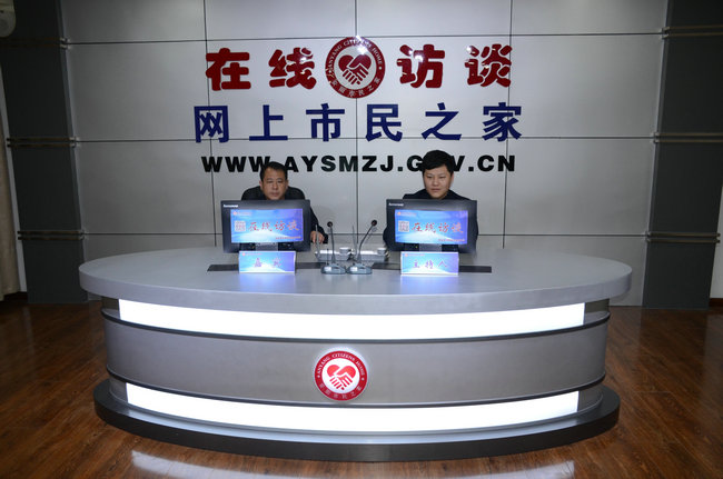 益和熱力公司董事長、總經(jīng)理楊永峰在我市網(wǎng)上市民之家與廣大用戶群眾及網(wǎng)友進行了在線訪談