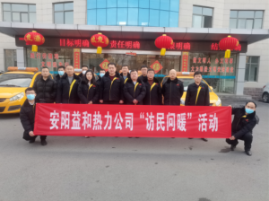 訪(fǎng)民問(wèn)暖，讓群眾更溫暖！
